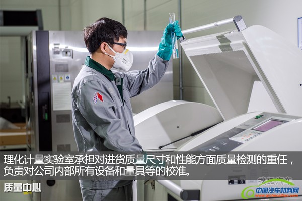 奇瑞捷豹路虎常熟工厂参观图集