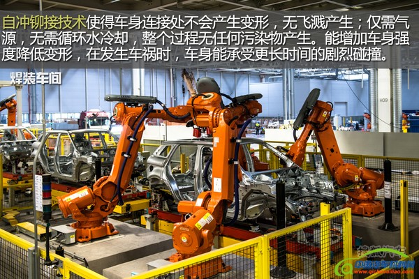 奇瑞捷豹路虎常熟工厂参观图集