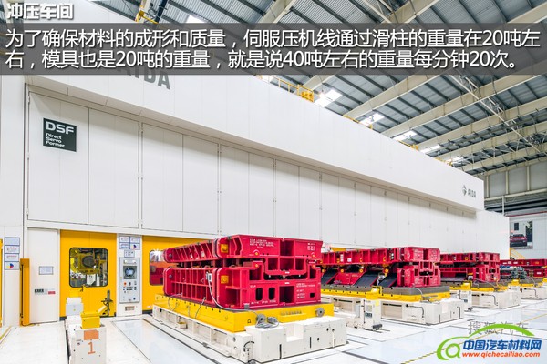 奇瑞捷豹路虎常熟工厂参观图集