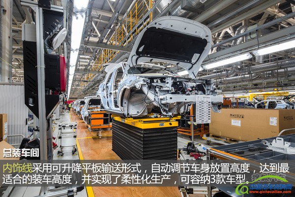 奇瑞捷豹路虎常熟工厂参观图集