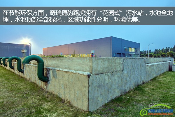 奇瑞捷豹路虎常熟工厂参观图集