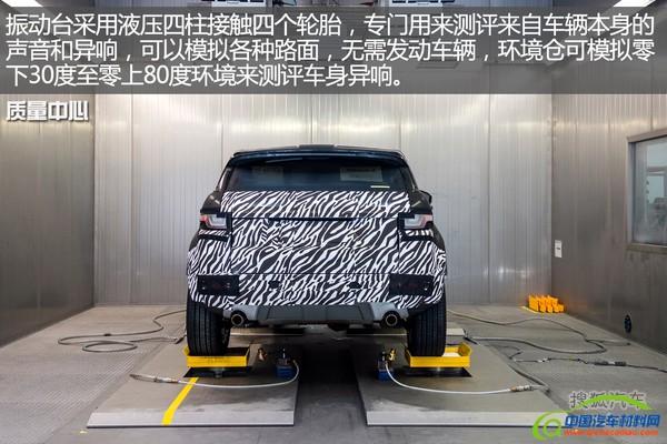 奇瑞捷豹路虎常熟工厂参观图集