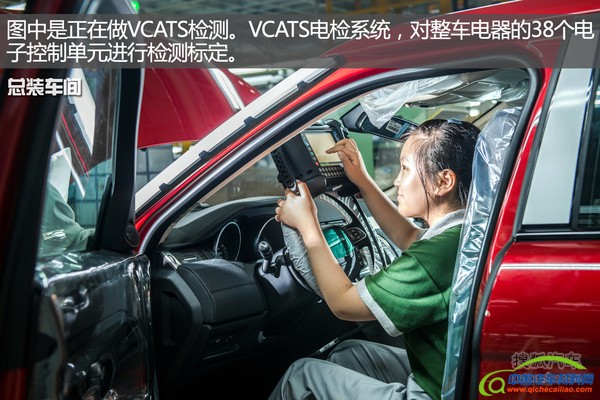 奇瑞捷豹路虎常熟工厂参观图集