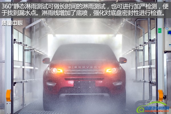 奇瑞捷豹路虎常熟工厂参观图集