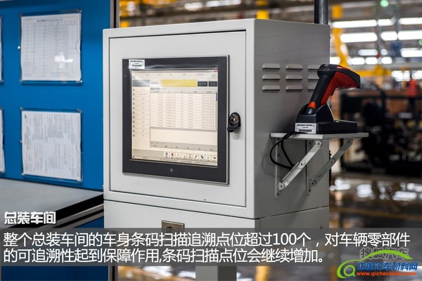 奇瑞捷豹路虎常熟工厂参观图集