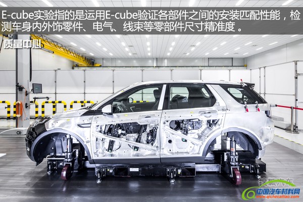 奇瑞捷豹路虎常熟工厂参观图集