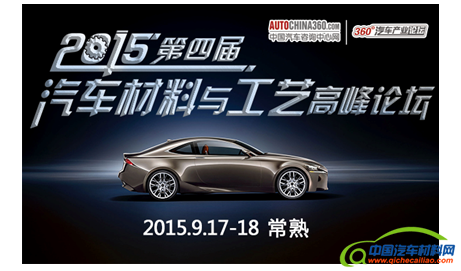 QQ截图20150813162133