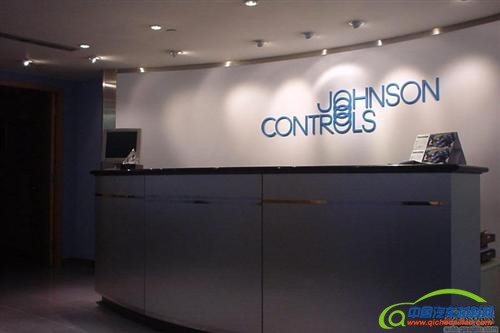 江森自控中国第三座电池工厂落户沈阳 总投资2亿美元