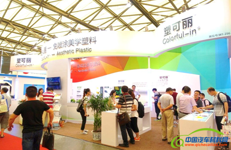 QQ截图20150906133621