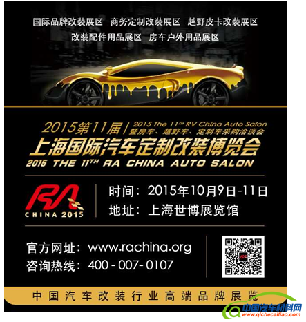 QQ截图20150907135859