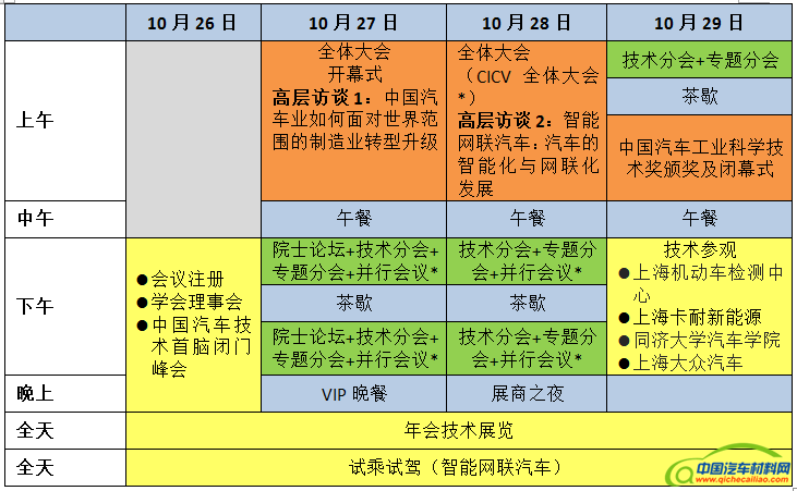 QQ截图20150911135820