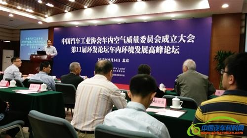 车内空气质量强制标准频&ldquo;被出台&rdquo; 诸行&ldquo;跨界&rdquo;推进