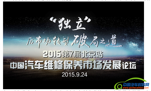 QQ截图20150921163842