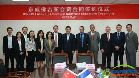 搜狗截图15年10月14日0842_1