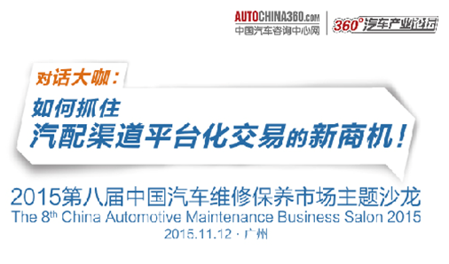 QQ截图20151029155029