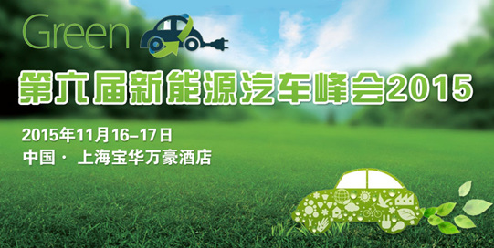 QQ截图20151029165041