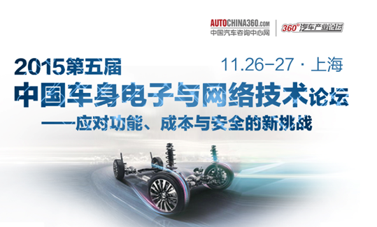 QQ截图20151104111447