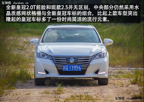 大叔的少男心 全新皇冠2.0T珠海浪漫初体验 丰田 一汽丰田 丰田皇冠 皇冠2.0T 吴秀波 珠海横琴