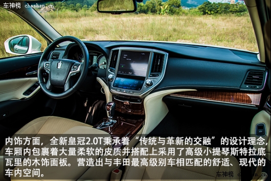 大叔的少男心 全新皇冠2.0T珠海浪漫初体验 丰田 一汽丰田 丰田皇冠 皇冠2.0T 吴秀波 珠海横琴