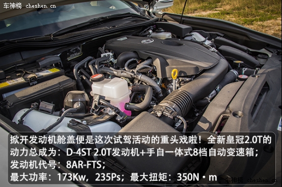 大叔的少男心 全新皇冠2.0T珠海浪漫初体验 丰田 一汽丰田 丰田皇冠 皇冠2.0T 吴秀波 珠海横琴