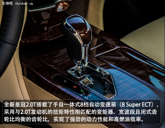 大叔的少男心 全新皇冠2.0T珠海浪漫初体验 丰田 一汽丰田 丰田皇冠 皇冠2.0T 吴秀波 珠海横琴