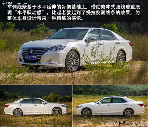 大叔的少男心 全新皇冠2.0T珠海浪漫初体验 丰田 一汽丰田 丰田皇冠 皇冠2.0T 吴秀波 珠海横琴