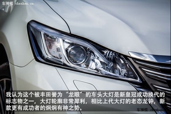 大叔的少男心 全新皇冠2.0T珠海浪漫初体验 丰田 一汽丰田 丰田皇冠 皇冠2.0T 吴秀波 珠海横琴