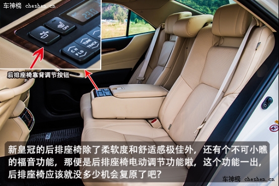 大叔的少男心 全新皇冠2.0T珠海浪漫初体验 丰田 一汽丰田 丰田皇冠 皇冠2.0T 吴秀波 珠海横琴