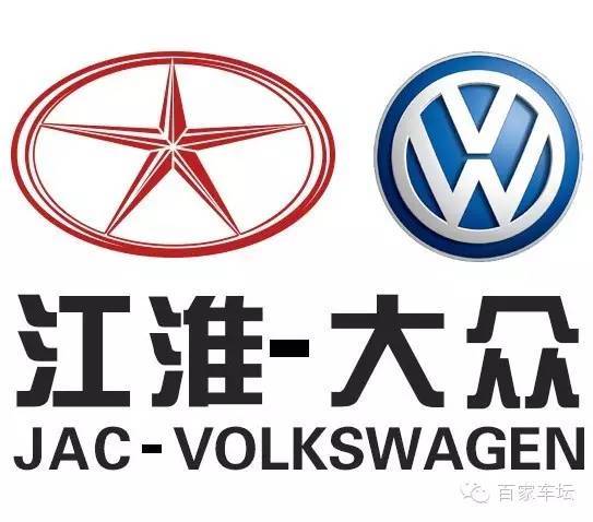 克强总发话江淮大众合资或将横空出世