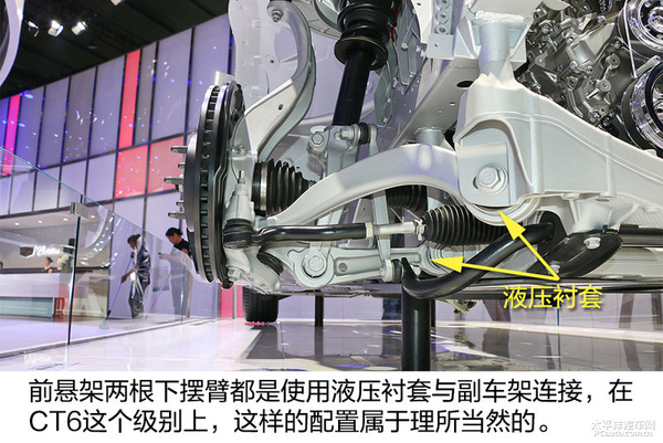 浑身都是高科技 凯迪拉克CT6车身底盘解析