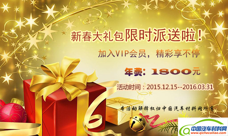 sy_20101215140838730416