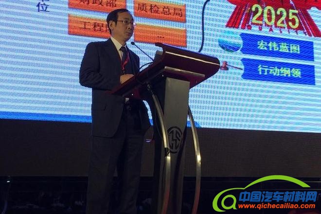 中国汽车工程学会秘书长 张进华