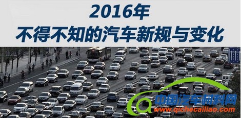 搜狗截图16年01月04日1014_1