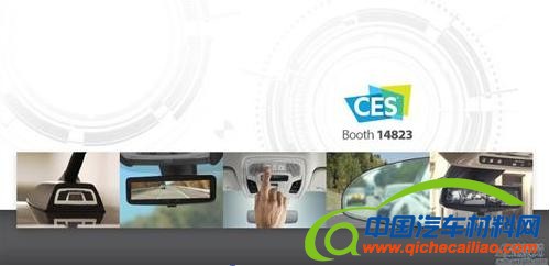  2016CES展    2016CES展  &ldquo;万万没想到&rdquo;的汽车零部件炫酷技术盘点