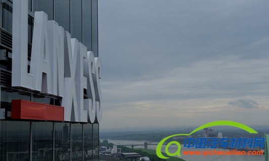 朗盛集团的德国总部