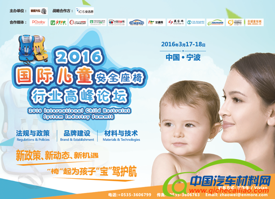 QQ截图20160120143705