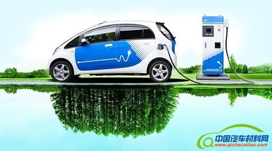 2017年起新能源车补贴将逐步下调 最终退出