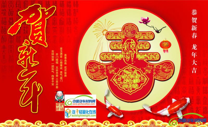 3448231_131408343000_2