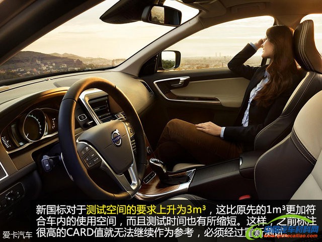 空气净化器新国标