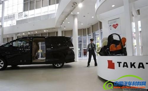 高田不堪气囊召回巨额费用 拟出售美国子公司及股份