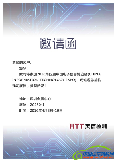 QQ截图20160328112547