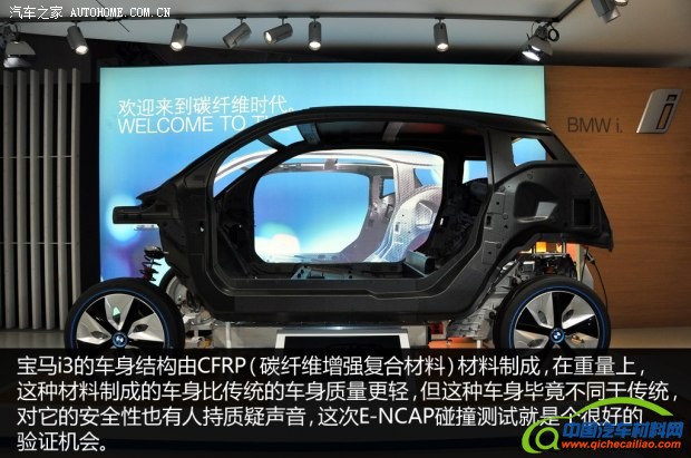 宝马宝马(进口)宝马i32013款 基本型