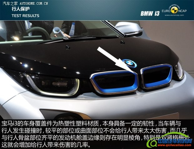 宝马宝马(进口)宝马i32013款 基本型