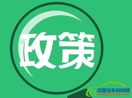 从政策和企业看充电基础设施建设发展方向