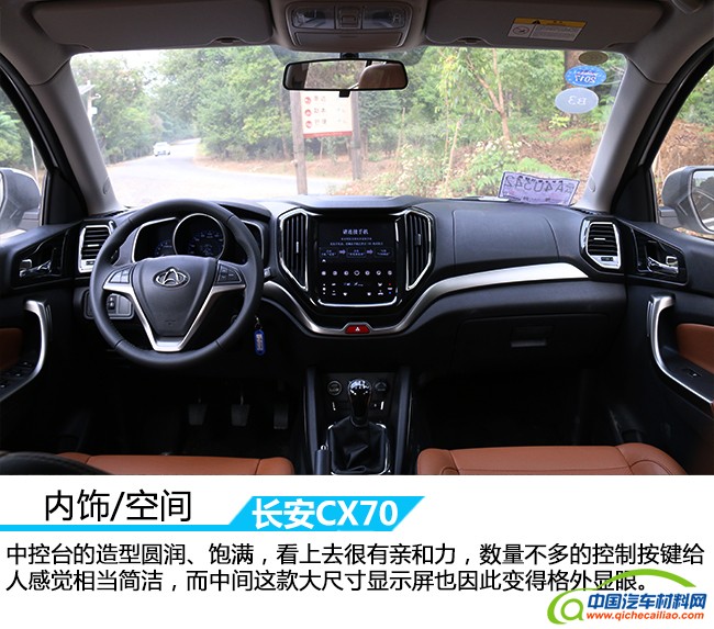 2016北京车展观展攻略 看展位图找重磅新车