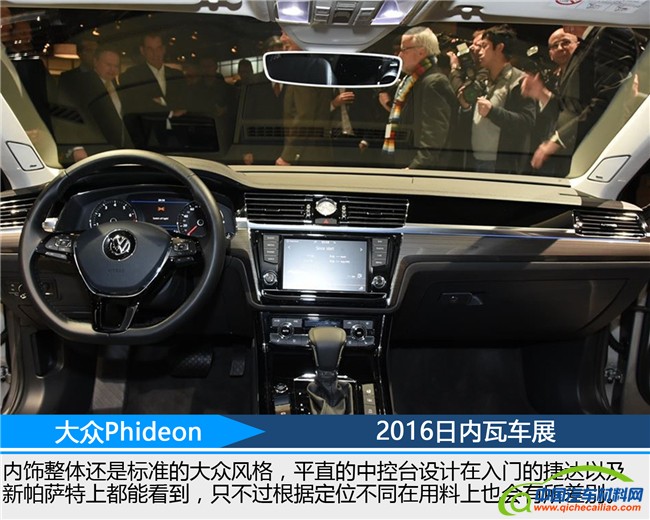 2016北京车展观展攻略 看展位图找重磅新车