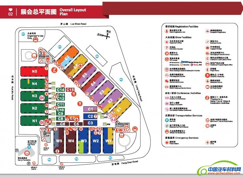 CPS16_VG_3_General_页面_04