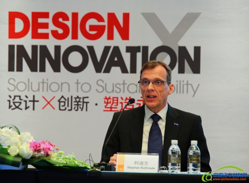 巴斯夫大中华区总裁兼董事长柯迪文博士