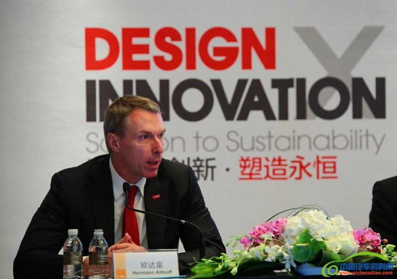 巴斯夫亚太区特性化学品部全球高级副总裁欧达富