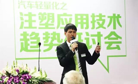 伊之密汽配应用研究院应用总监彭晓平